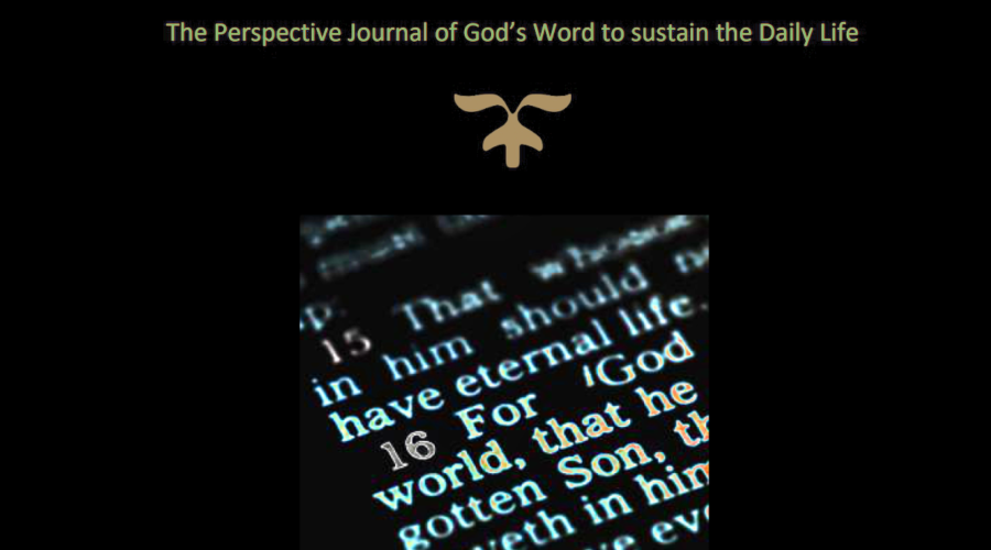 Watchman's Word Journal